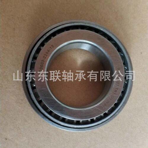 34301/34492 圆锥滚子轴承 汽车波箱变速箱差速器轴承