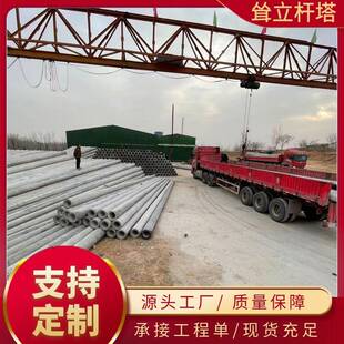 曲阜耸立杆塔生产10米190水泥电线杆 国网非预应力电线杆螺纹配筋