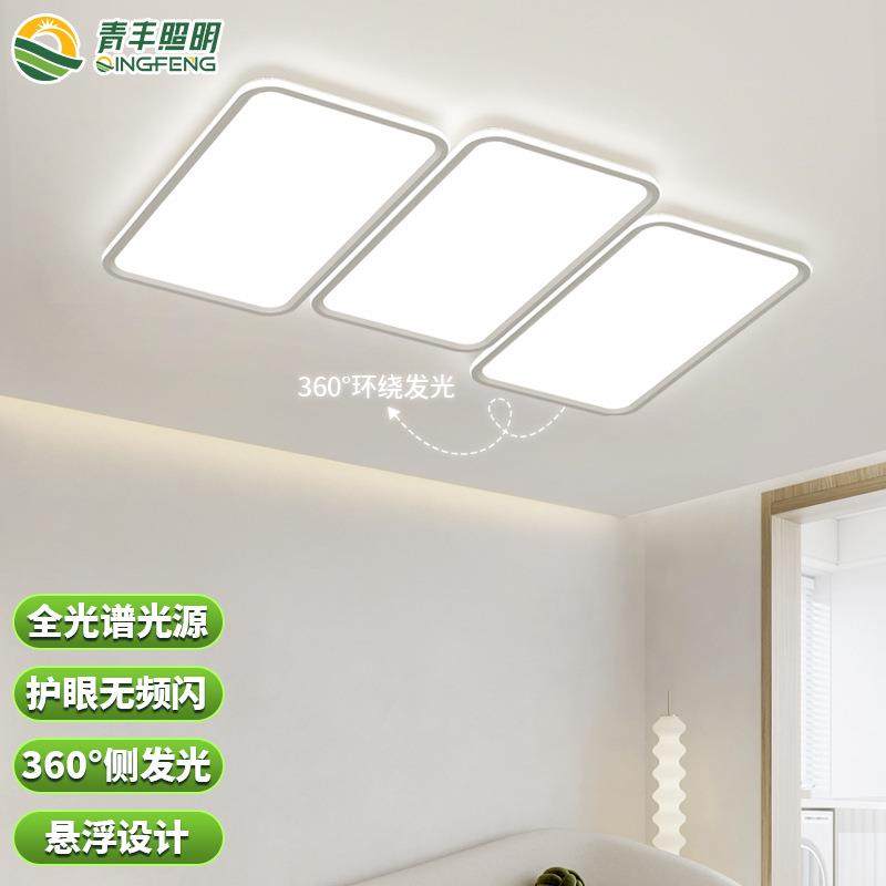 钢琴键吸顶灯全光谱护眼2025新款个性灯客厅灯大厅主灯中山灯具,家装灯饰光源,客厅吸顶灯,淘宝优惠券,粉丝福利购,淘宝优惠卷