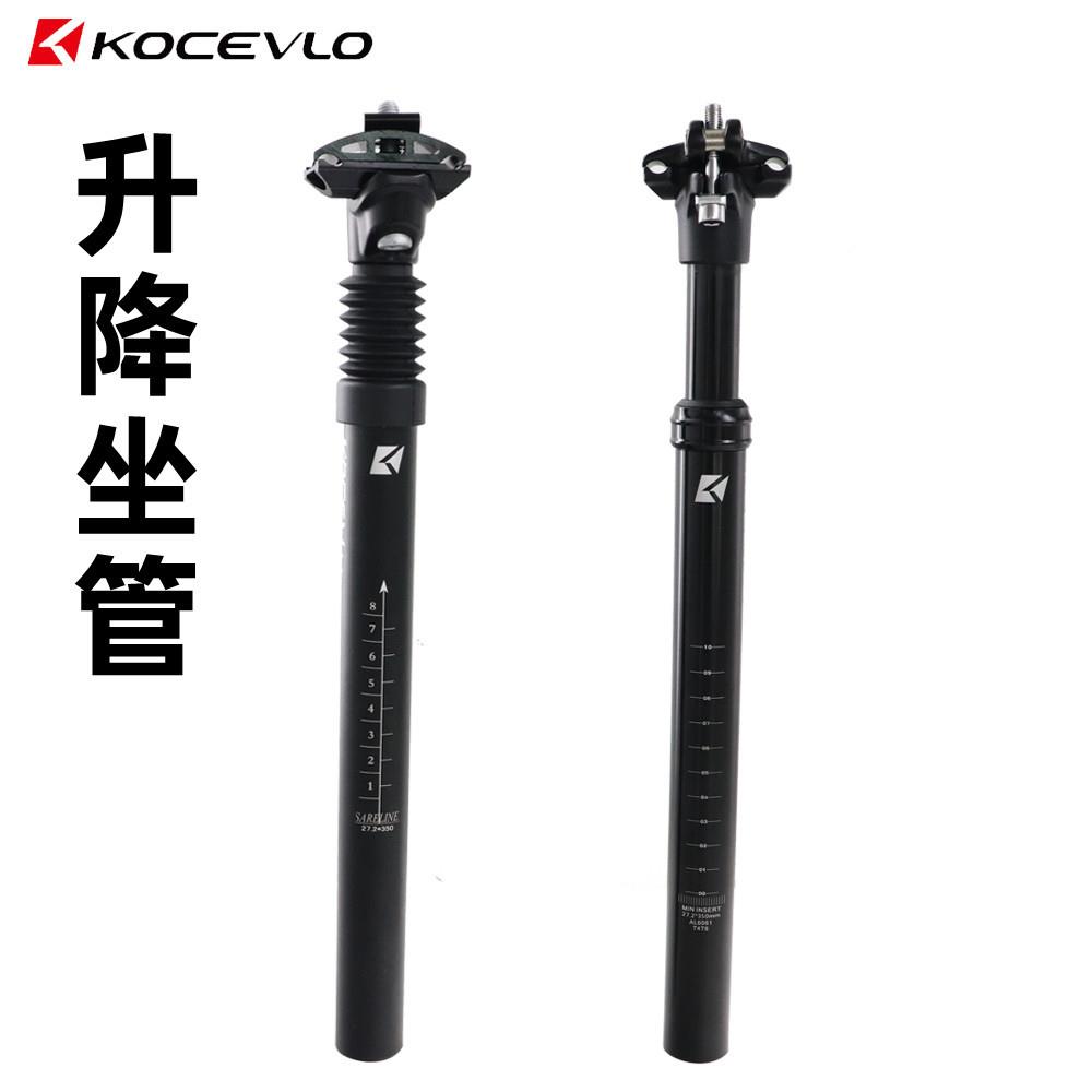 kocevlo山地公路自行车减震座管公路车避震坐杆升降缓冲座杆