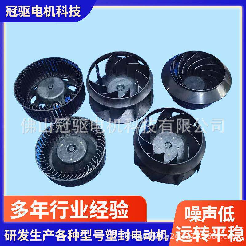 微型24V直流无刷带风轮一体空气净化器新风系统除湿电机静音