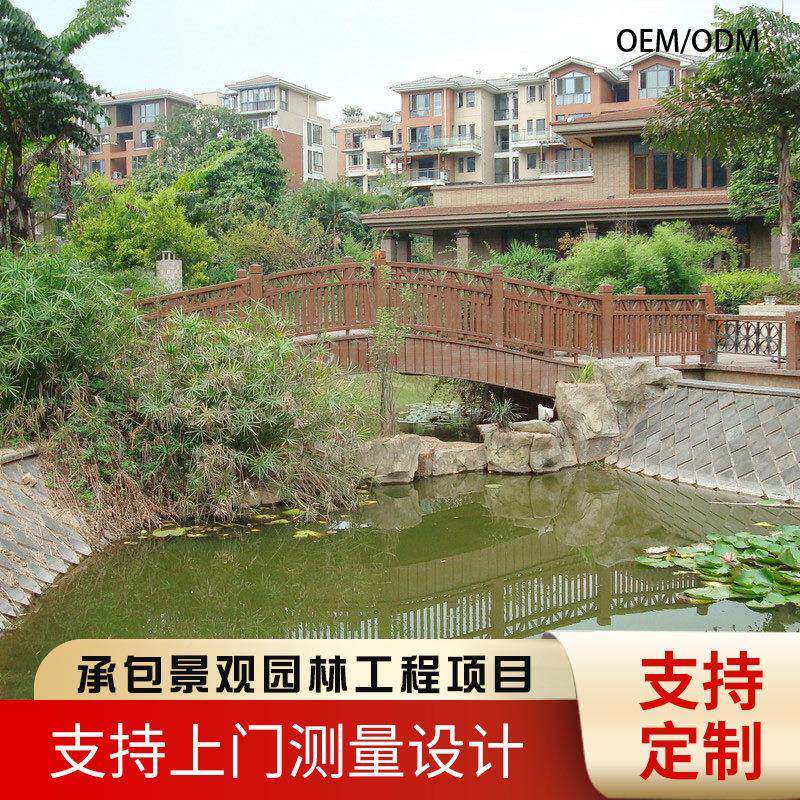 实桥户木庭外工木桥院花园碳化木桥拱桥 供应实木景观程桥装饰桥