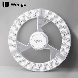 圆形灯芯改造灯板单双色家用照明吸顶灯源 led吸顶灯透镜模组光源
