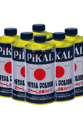 PIKAL POLISH大量现货供应原装进口金属研磨 金属磨剂专用