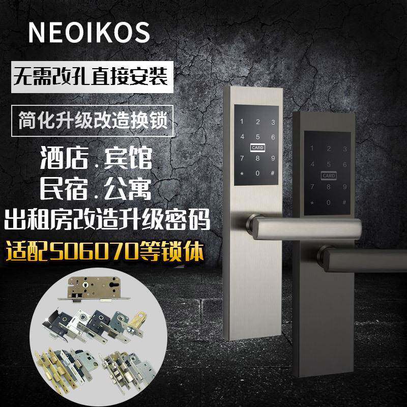 酒店门锁磁卡感应锁无需改孔安装替换升级宾馆公寓民宿防盗门刷卡