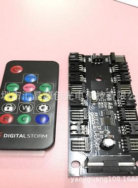 电源大4p端子幻彩灯带3p5v集线器3-4线主板pwm风扇温控调速驱动器