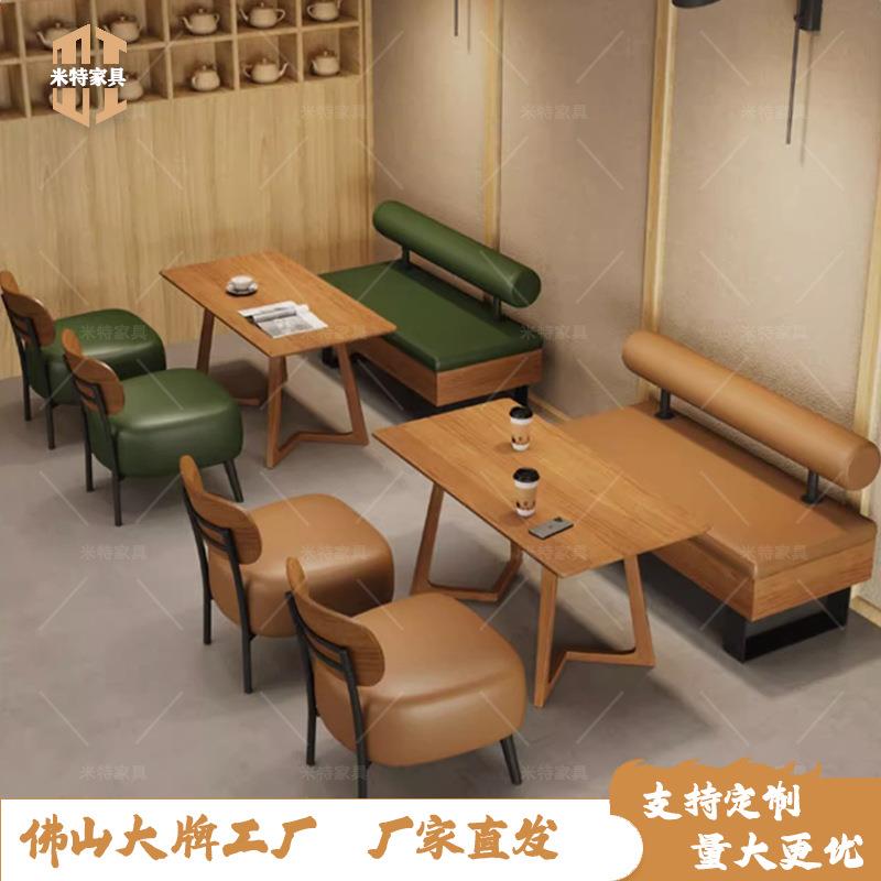 奶茶店休闲铁艺卡座沙发西餐厅饮品店清吧甜品店咖啡厅桌椅子组合