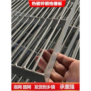 热镀锌扁铁地网踏网鸽舍工棚平台水槽狗笼底网盖板钢格板踏步格栅