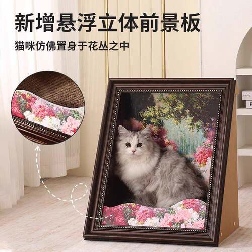 蒙娜丽莎油画立体相可XUQ框猫瓦窝替换猫抓板创意屋楞纸宠物四季