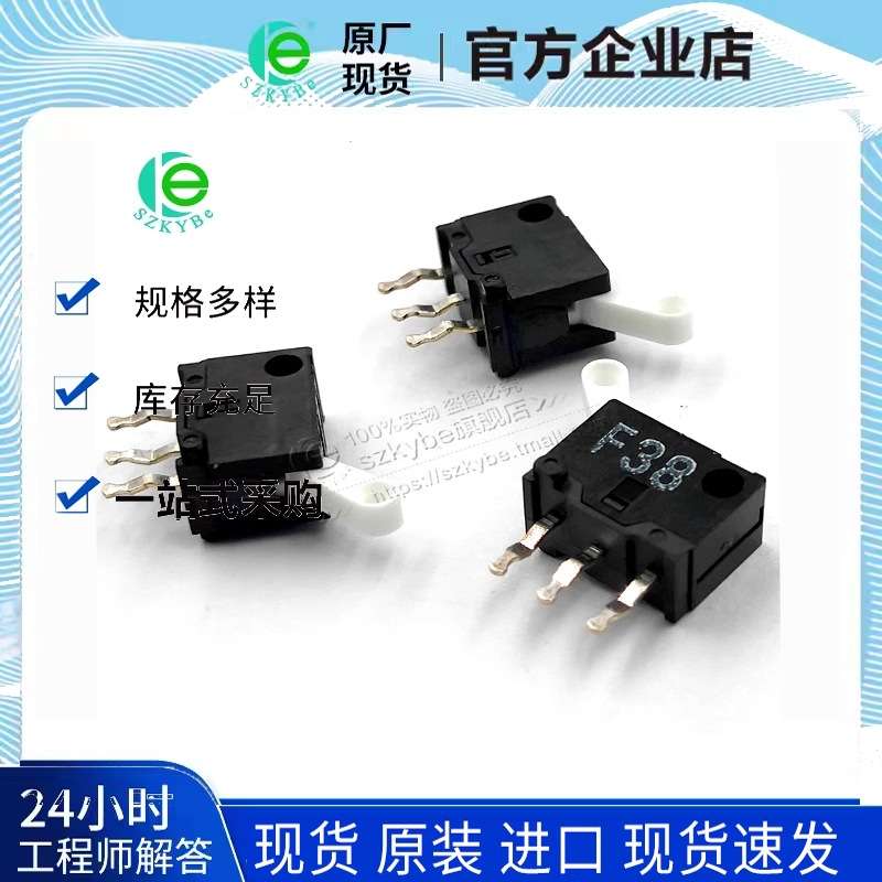 G6AK-274P-ST-US-DC12 G6AK-274P-ST-US-DC24 磁保持双线圈继电器