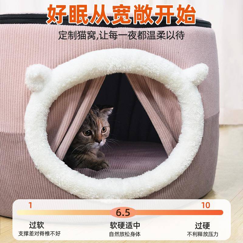 猫窝冬别天保暖猫咪猫房子猫窝封闭式31067猫屋墅床狗窝四季通用