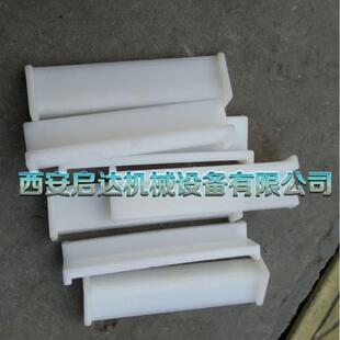 开山KG940潜孔钻车减磨板 开山潜孔钻车940减磨板 尼龙滑块