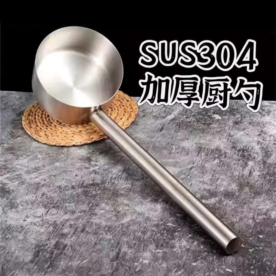 304不锈钢加厚平底水勺厨房短柄舀长柄水瓢大号盛汤勺加厚耐用