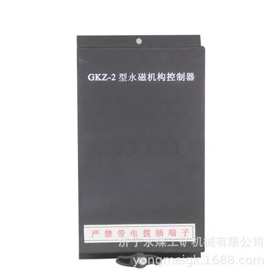 济源GKZ-2型永磁机构控制器 矿用控制装置
