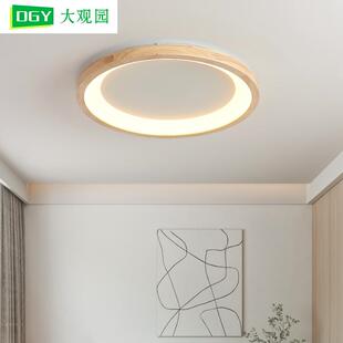 大观园卧室灯创意原木风房间灯现代简约灯具房间餐厅灯吸顶灯L335