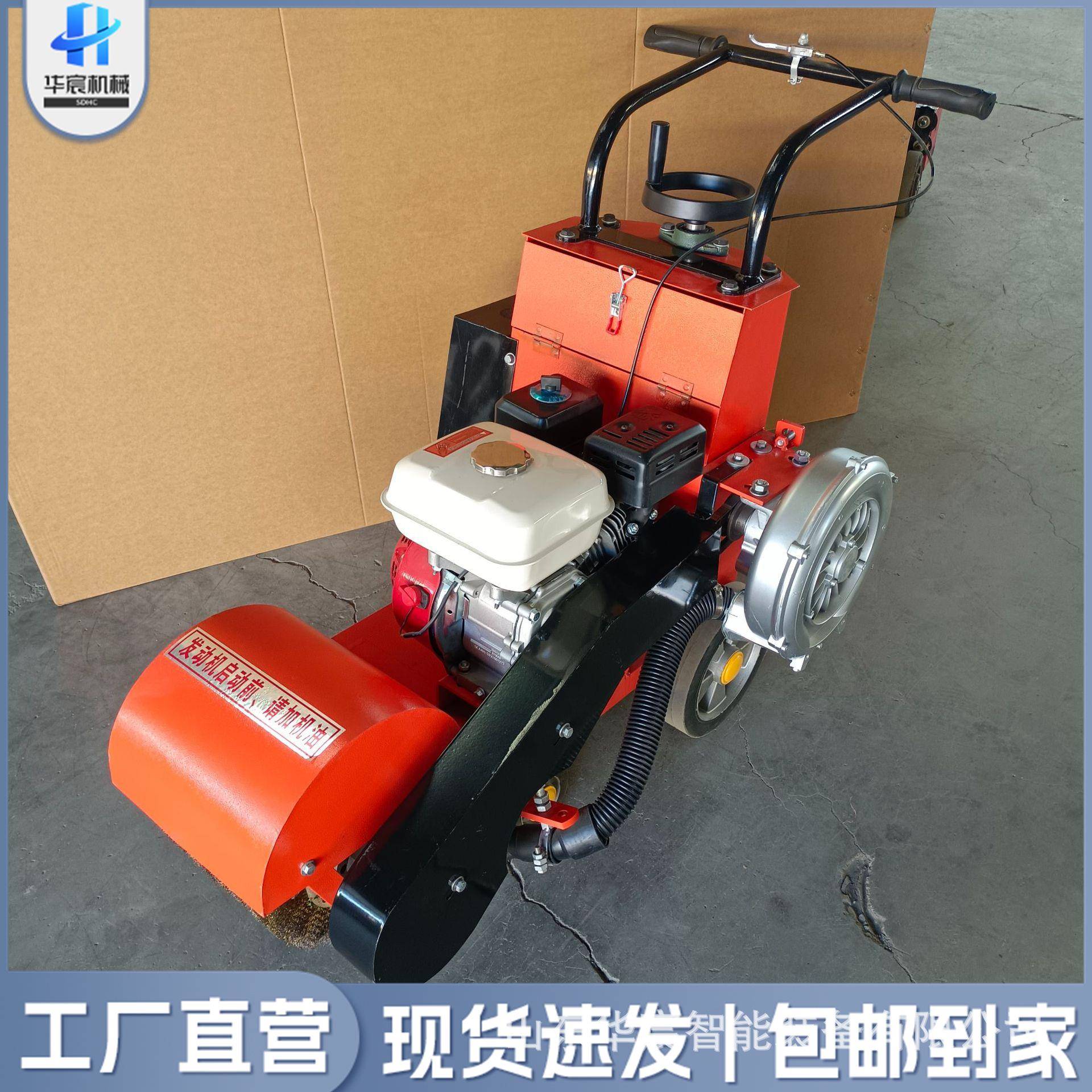 手推式除绣机钢管钢板翻新屋顶除锈抛光机电动多功能打磨机