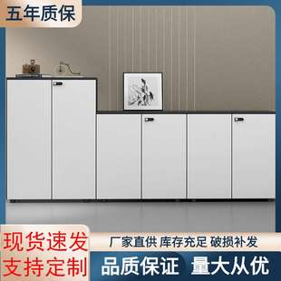 锁多层隔断档案柜 木质办公室文件柜资料柜收纳柜储物柜矮柜带密码