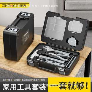 多功能家用组套工业级日常维修电工五金组合全 工具箱套装