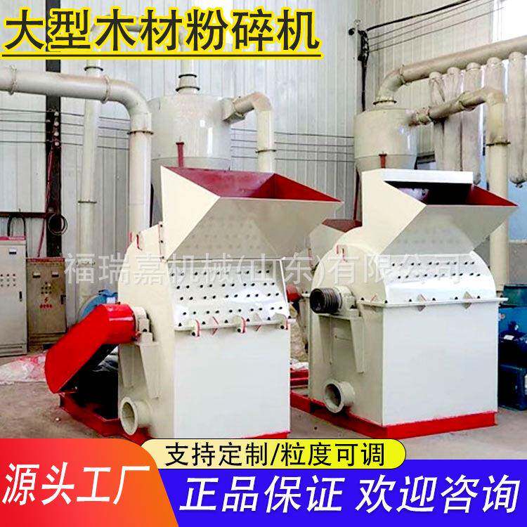 木材下脚料破碎机锯末杉木果园小型竹子松木秸秆粉碎机