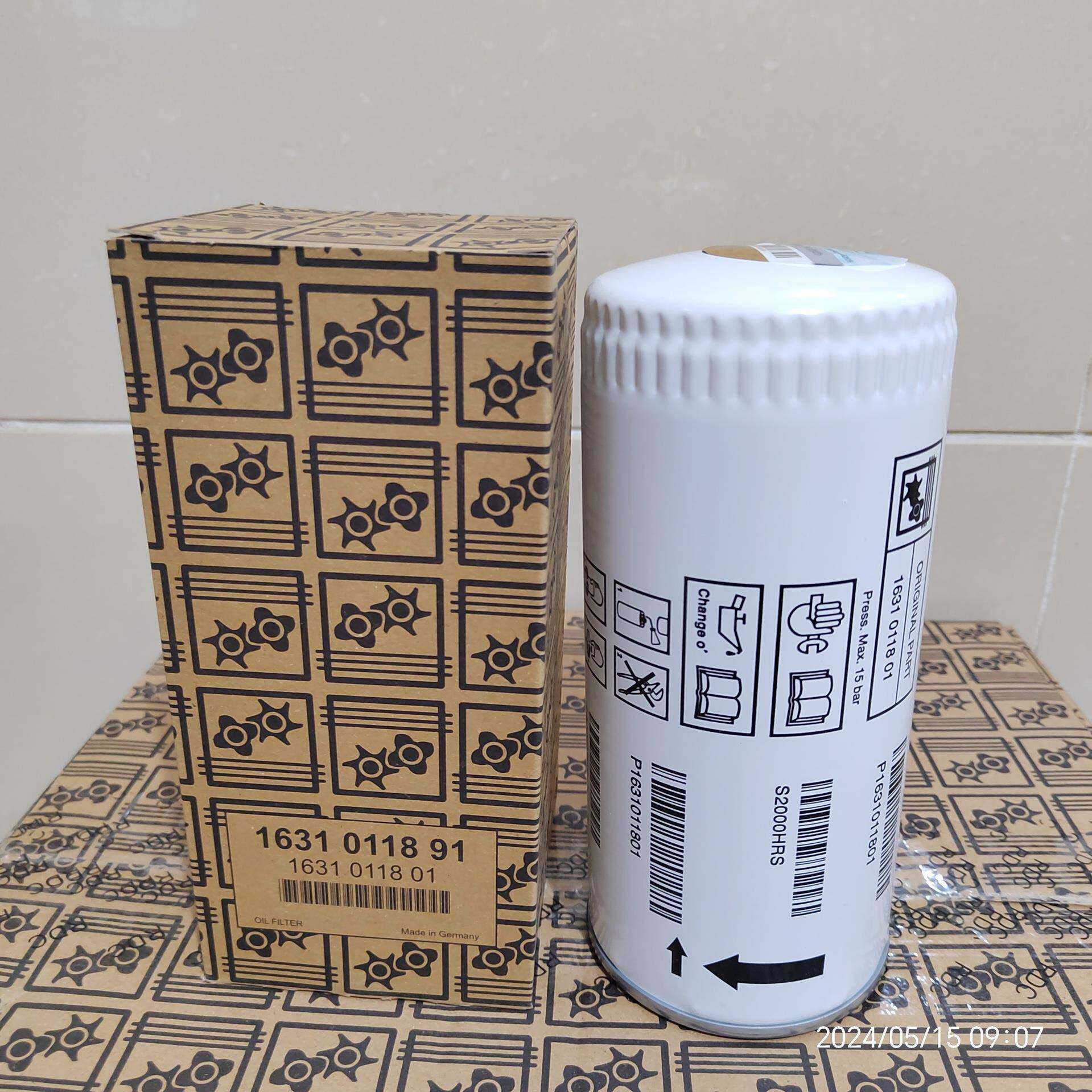 富达油过滤器1631011801 LU45螺杆空压机保养配件