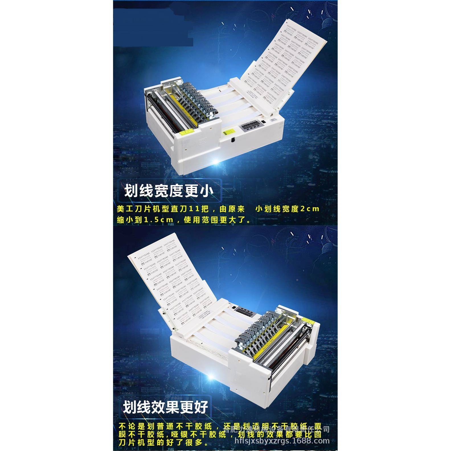 全自动不干胶双线机 A4模划济经型标签分切A4纸经济机 裁切机