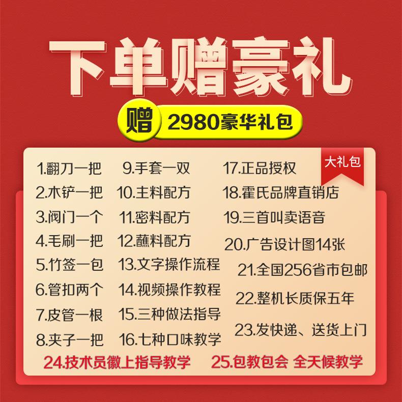 24烤年款黄金脆皮淀粉香肠机器路摆商用煎炸摊火腿面YU666998肠烤
