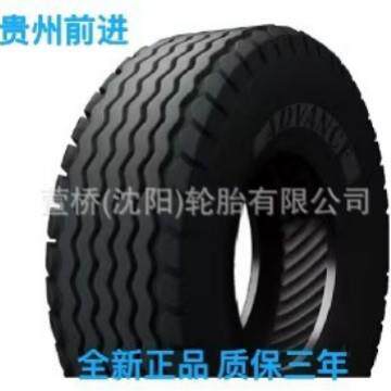 前进轮胎15.0/55-17-18-TL 农用 ADVANCE