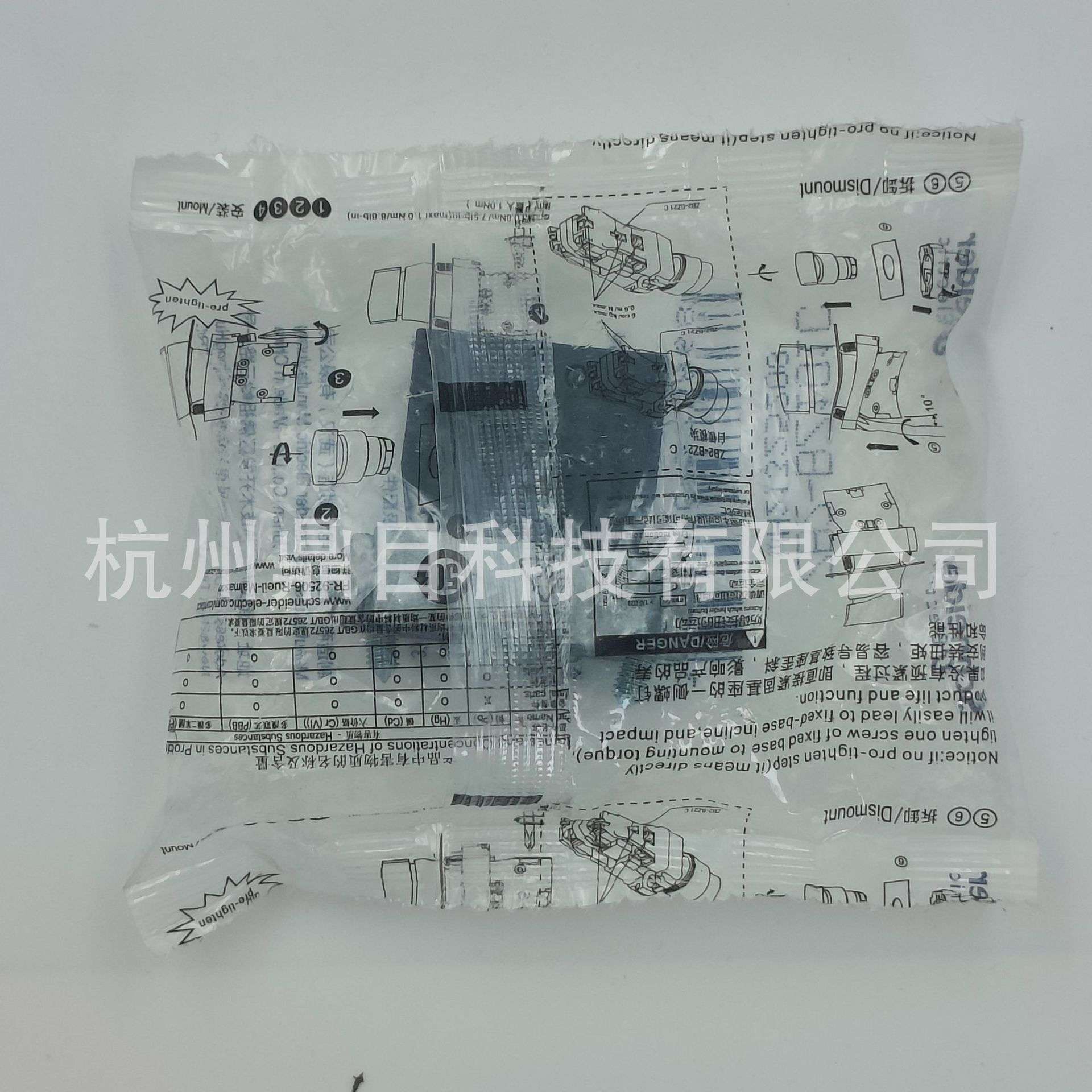 Schneide继电器带触头基座ZB2BZ101C 2NI+2NC 5A 220VAC