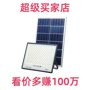 太陽能燈戶外庭院燈太陽能投光燈壁燈太陽能人體感應燈太陽能路燈