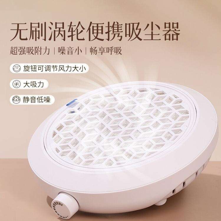 迷你无刷涡轮大吸力功率静音粉尘过滤机打磨卸指甲吸尘器美甲专用