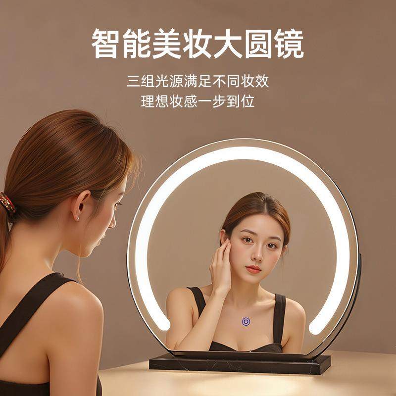 led带灯化妆镜台式桌面梳妆台宿舍卧室补光充电半圆大镜子可旋转