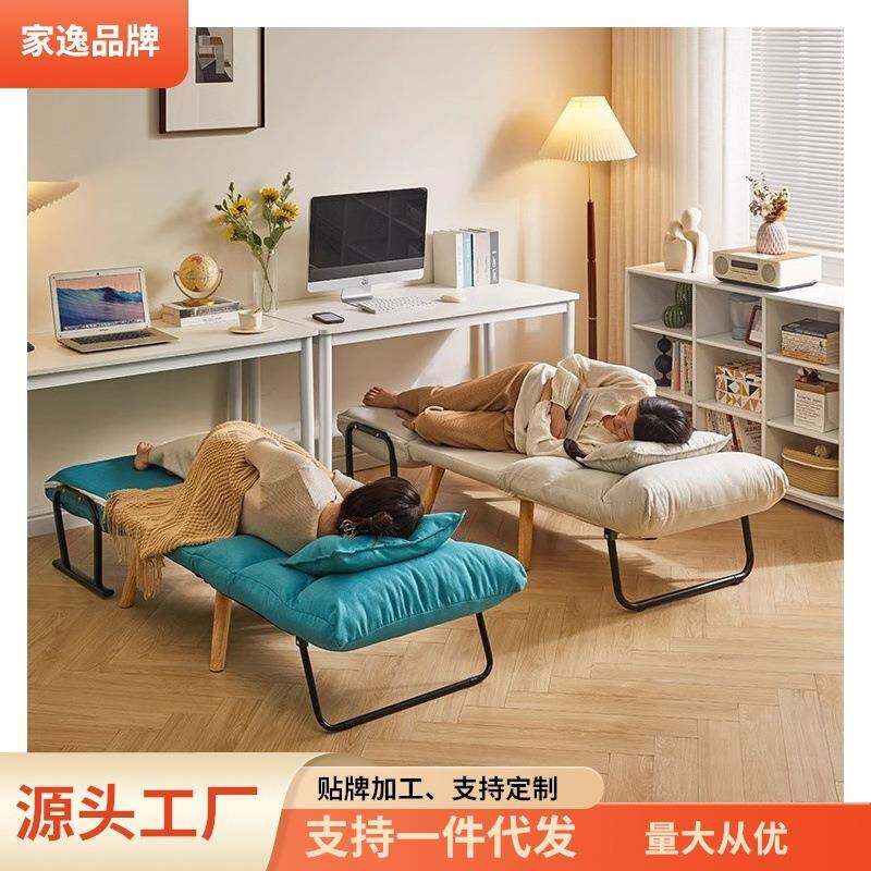 折叠午睡床办公室电脑椅懒人沙发单人两用椅夏季休息躺椅可躺神器