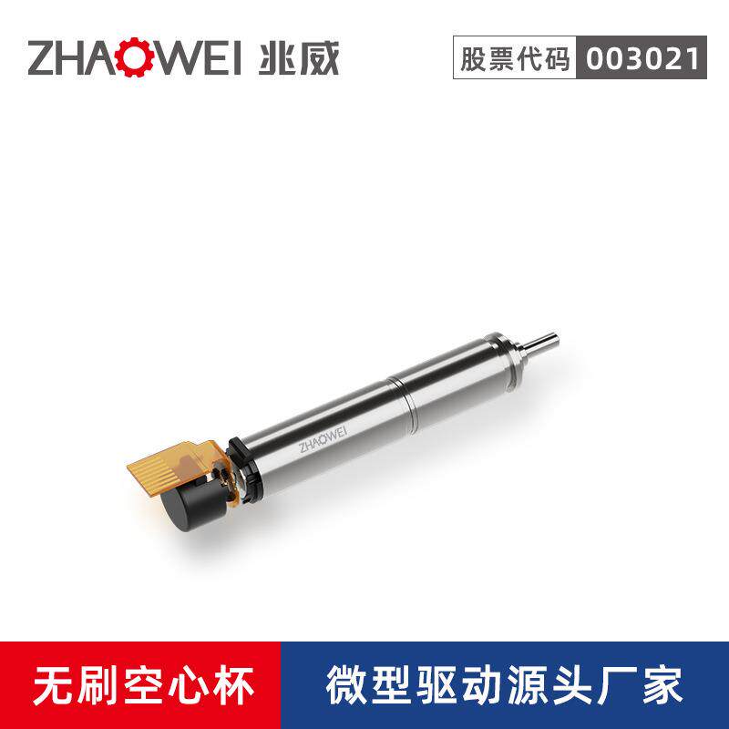 6mm高性能空心杯减速电机点钞机控制板驱动高扭矩微型减速电机
