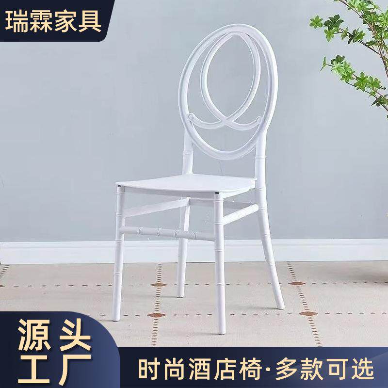 透明椅现代简约靠背椅时尚成人餐椅家用休闲加厚可叠放婚庆塑料椅