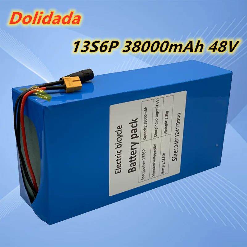 13串B6并38000mAh 4V186850电池内置带MS500A20JUV0W电动自8行车