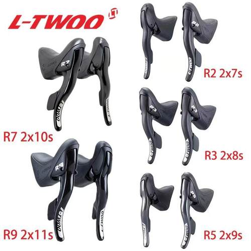 LTWOO蓝图公路手变R2/R3/R5/R7/R9自行车指拨2x7/8/9/10/11速后拨