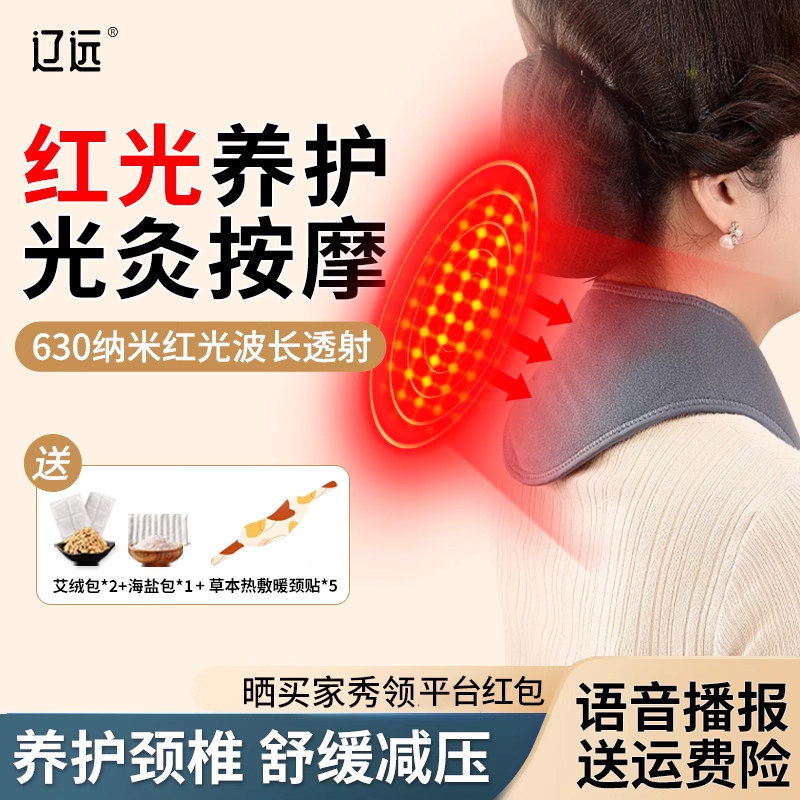 可充电加热护颈带肩颈椎脖套热敷袋脖子围脖颈部艾灸保暖按摩神器