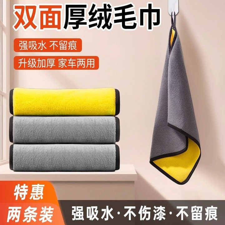 加大加厚洗车毛巾擦车毛巾专用不掉毛吸水汽车擦玻璃无痕洗车抹布