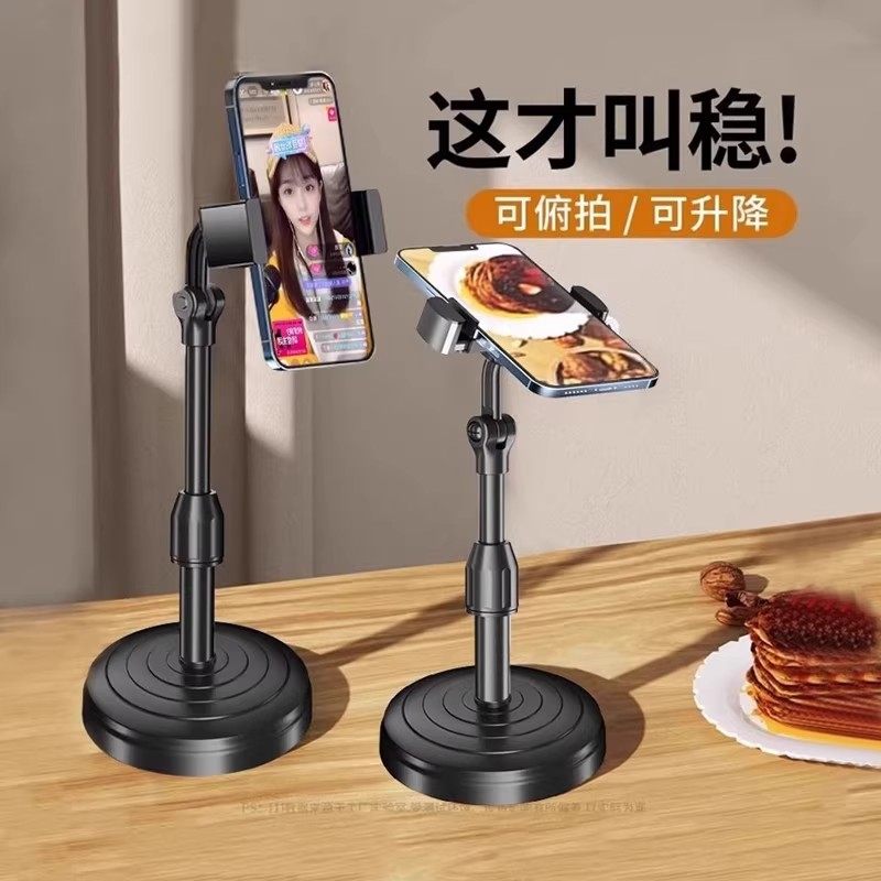 手机直播支架桌面床头懒人追剧平板ipad通用自拍多功能拍摄神器拍视频俯拍照360旋转可升降调节伸缩支撑夹子,3C数码配件,手机支架/手机座,淘宝优惠券,粉丝福利购,淘宝优惠卷