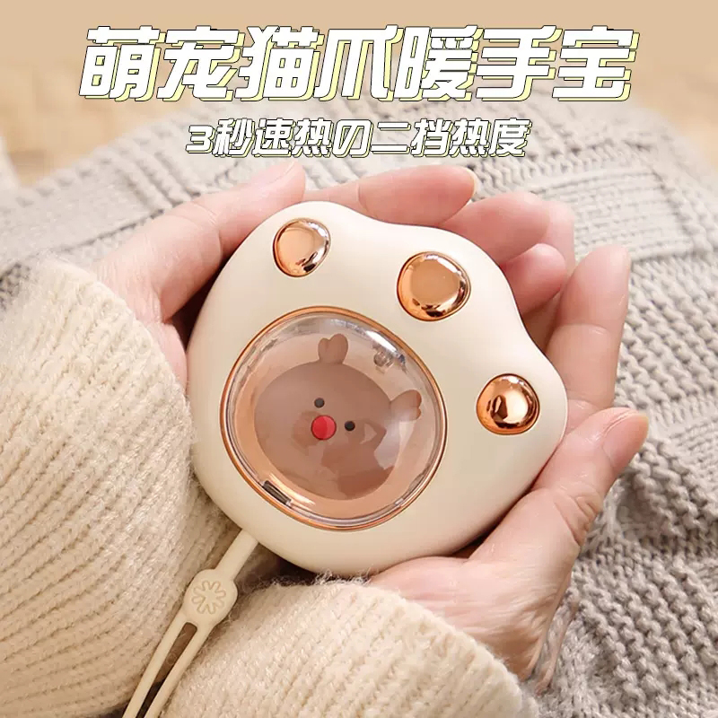 猫爪暖手宝2025新款便携式