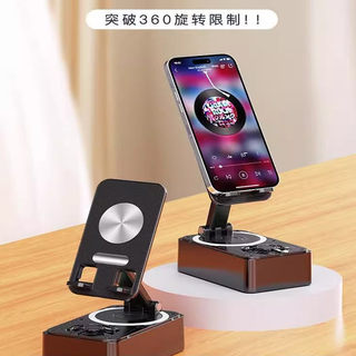 2025新款手机支架蓝牙音箱充电三合一便携多功能通用一体折叠360旋转桌面支架可插U盘高音质网红懒人追剧神器
