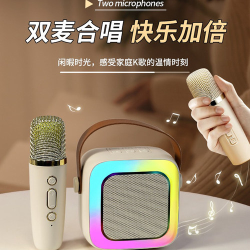 无线K歌蓝牙音箱话筒小音响一体麦克风家用唱歌女儿童家庭KTV户外便携小麦克风家庭K歌摆设品