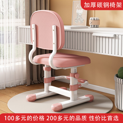 儿童学习椅可升降椅子学生家用写字椅调节靠背坐姿座椅专用书桌椅