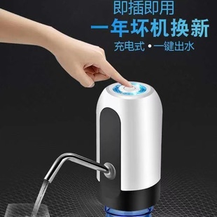 水电动抽水器上水器自动小型饮水机 纯净水抽水器USB抽水器桶装