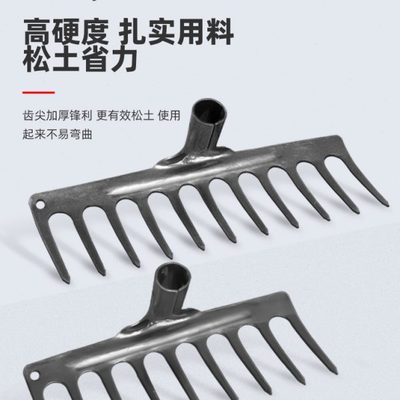 松耙九平农用耙翻耙子钉扒搂齿铁工具耙子草齿多地土除草土子农具