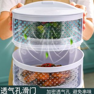家用子菜放收纳盒剩厨房置物架保温菜盘用品旋转神器菜架大全多层