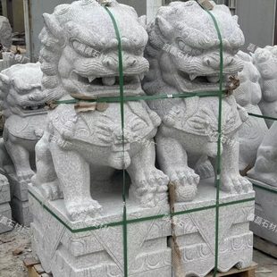 石节家用酒店石头招财庭院摆件清大号大门花岗岩真石狮子一对明