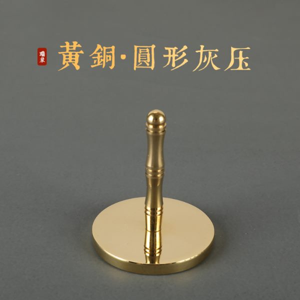 工具道加厚象平黄铜炉薰香灰压瑞家用薰香 器灰押整篆香香灰香炉