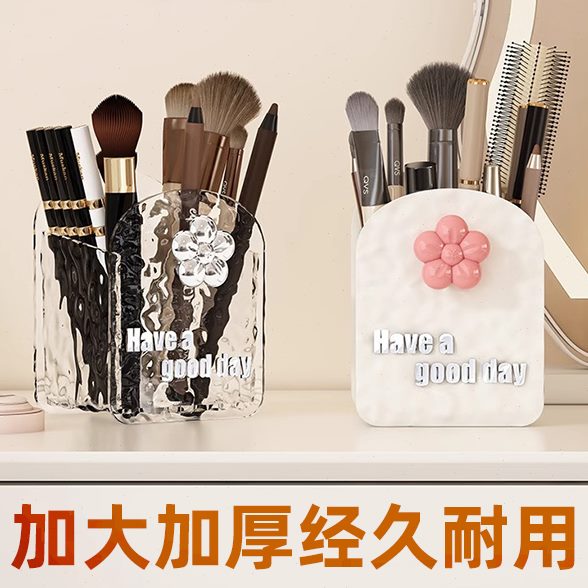 笔筒工具化妆台大容量筒摆件纹冰川式化妆刷收纳盒携收纳可化妆品