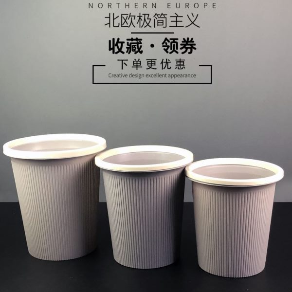 客厅少女分类可爱垃圾桶大号创意卫生间厕纸卧室家用无盖拉圾桶娄